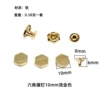 Golden, hexagonal, 10mm