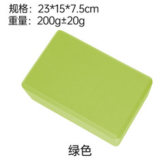 Thickened Yoga Brick High-Density Foam Block Children's Dance Block Practice Yoga Adult-Specific Auxiliary Brick