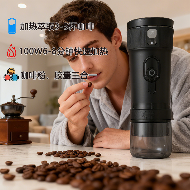 Portable Coffee Machine with Charging and Heating Function, Italian Espresso Capsule Coffee Machine, Fully Automatic Coffee Powder Universal Plus Portable Coffee Machine with Charging and Heating Function, Italian Espresso Capsule Coffee Machine, Fully Automatic Coffee Powder Universal Plus