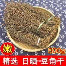 �����خa�r�����ƶ��Ǹ����L�ɶ��Ǹ�؛�Օ�ɸɶ��������ɲ�500g