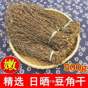 �����خa�r�����ƶ��Ǹ����L�ɶ��Ǹ�؛�Օ�ɸɶ��������ɲ�500g