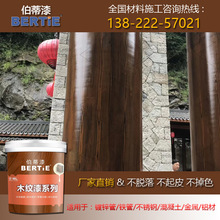 �㽭���A��\䓹�ľ�y�� ��ľ�y��ҕ�l ��ɫľ�y�� ���Aľ�y��S