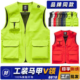 餐饮户外摄影工作服马甲定制服务员工装多口袋广告马夹背心绣印字
