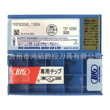 lBIGѺ͵߃ȿ܇TPGP080204EL T1500A CNCM܇Ƭ