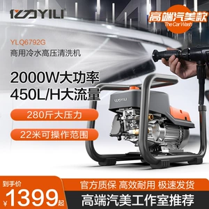 Yili 220V yüksək təzyiqli avtomobil yuma nasosu, ticarət tipli su tapançası