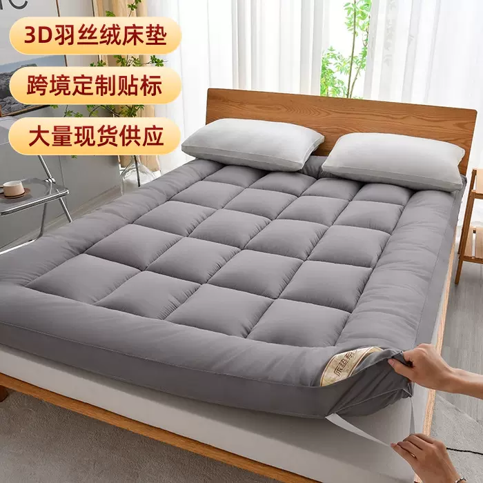 厂家批发羽丝绒床垫加厚褥子酒店榻榻米四季通用羊羔绒床垫床褥子