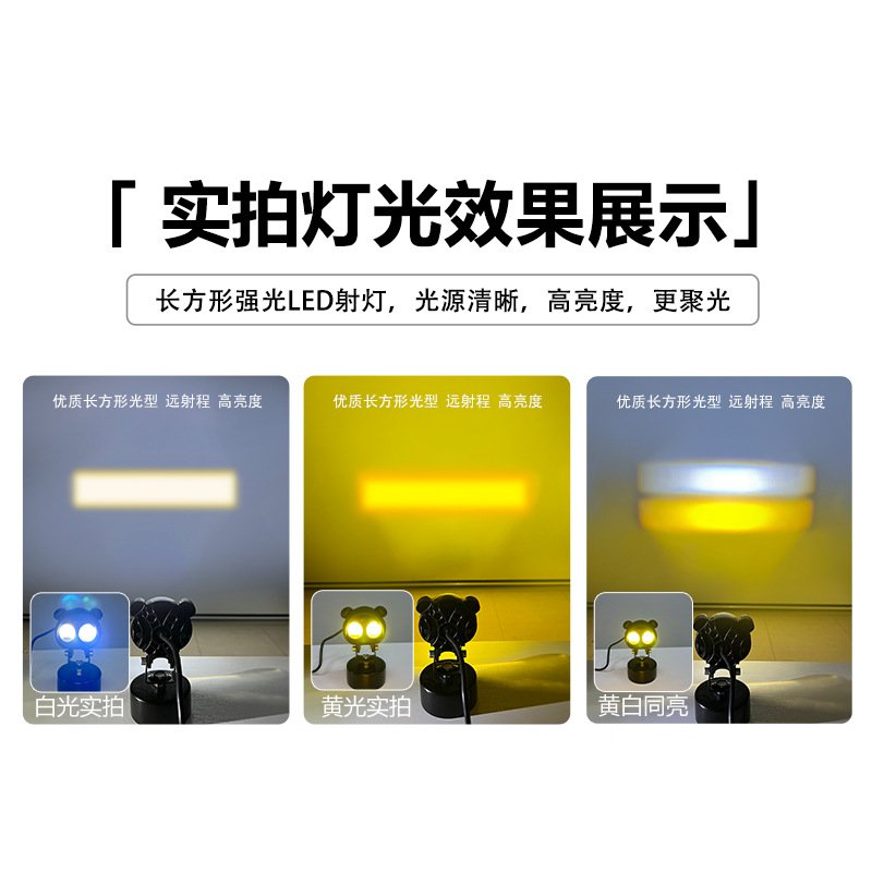 Cáscara de foco de motocicleta de flash de oso Cáscara de luz de coche eléctrico Cáscara de luz de coche de motocicleta Cáscara de luz de coche