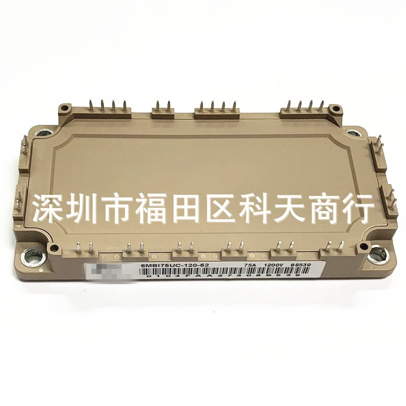全新 6MBI75UC-120-52 现货 模块 MODULE 需要了解更多可进店咨询
