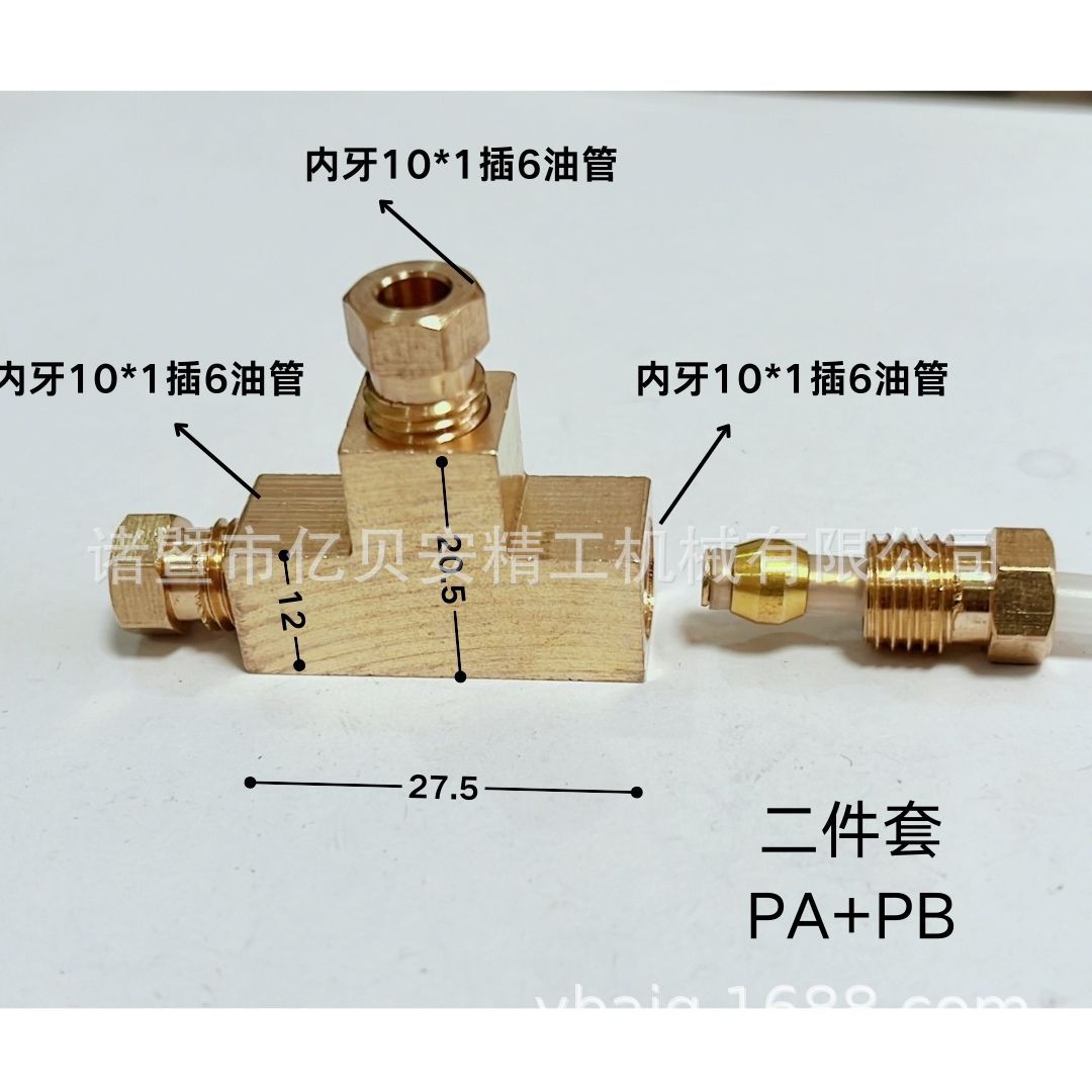 3Tͨ׽ͷ󻬱͹ܻ·ڿתѹ