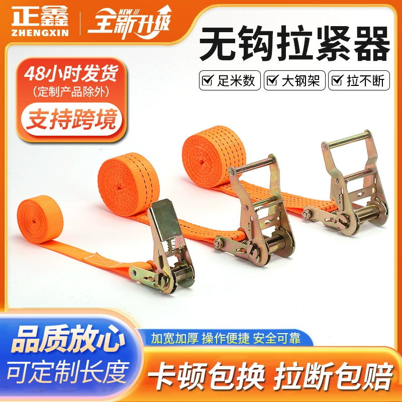 Грузовая связка ремень 2.5cm3.8cm5cm без крючка стяжка грузовик связка трещотка