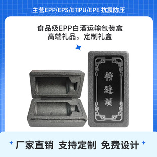 EPP�ƺа��b epp�ƺж��ƏS�� �׾ư��b�ЏS�� �ƺж��ƹ��S