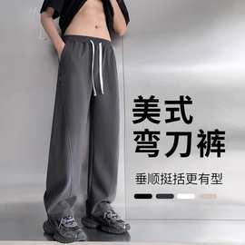 休闲裤子男款弯刀裤2026新款秋季男士直筒裤宽松男裤阔腿运动卫裤