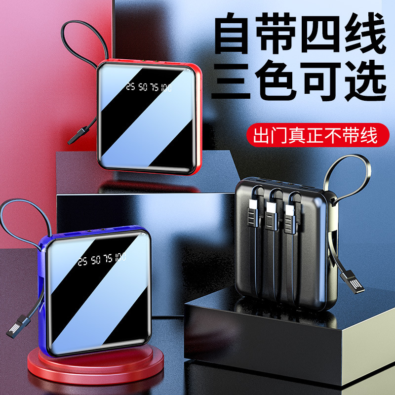 New shared self-belt line mini 20000 mA charging treasure digital display full mirror portable mobile power printed New shared self-belt line mini 20000 mA charging treasure digital display full mirror portable mobile power printed