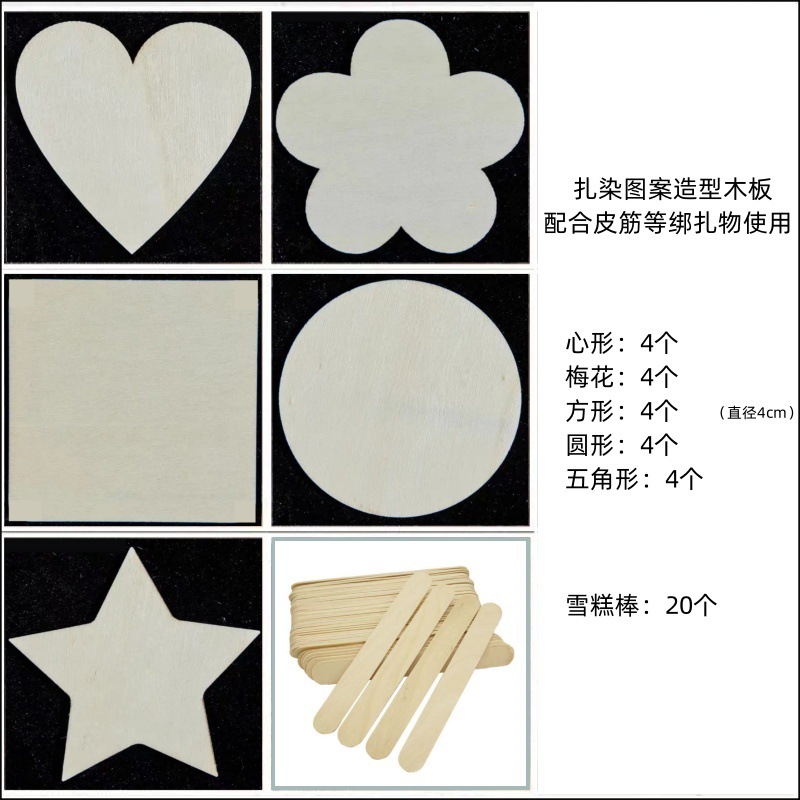 Tie-dye DIY material paquete herramienta traje tinte kindergarten suministros de actividad artesanal conjunto completo