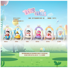 Q萌创意秋千之星愿摇摇乐盲盒萌趣摆件家居有趣装饰品批发