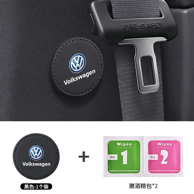Suitable for Volkswagen Sagitar, Other Automotive Safety Supplies - enlarged-magnetic-retainer-volkswagen-black-1-piece