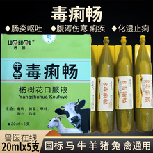 �Fș��仨�ڷ�Һţ����ͣ20ml5֧����׷�ݶ�������ţ��������