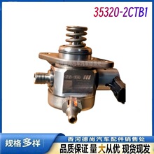 �m��춇�����߉���ֱ��ȼ�ͱø߉�353202CTB1 35320-2CTB1