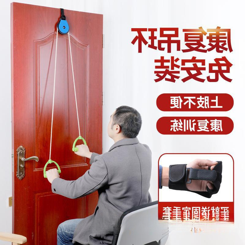 滑轮吊环老人肩关节手部中风偏瘫康复训练器材上肢胳膊牵引训练器