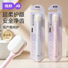 连身衣、爬服;孕妇裤;童套装