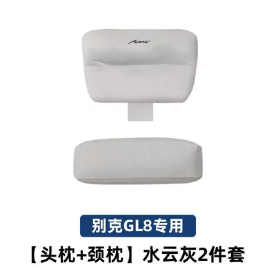 and neck pillows, original accessories — Headrest - 25-models-of-gl8-water-cloud-gray-headrest-neck-pillow-2-piece-set-no-specifications