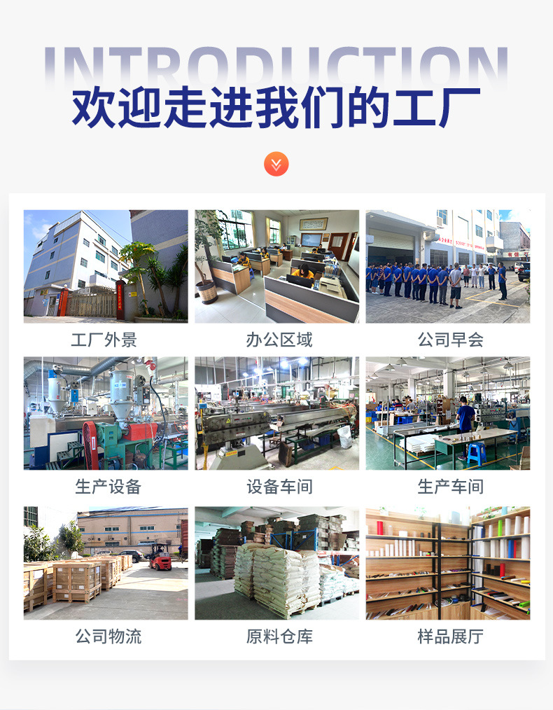 详情-东莞市瑞展塑胶科技有限公司-3_15