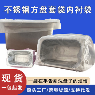 ��ò��P䓷��P���r�״�pe͸�����ϴ�ʳƷ�������Ͳ˱P��ȫ�r�|