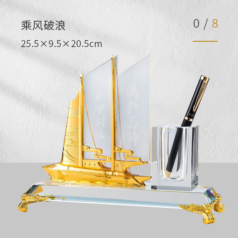 sku8