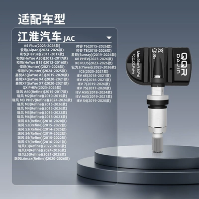 Jac Special Tire Tire pressure monitoring system