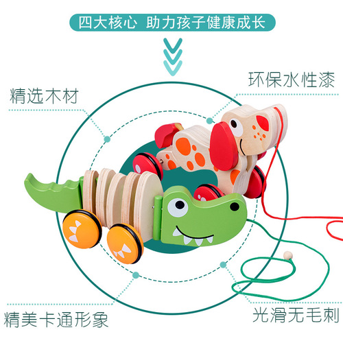 Wooden infant shape fun animal walker wooden children's pull rope toy puppy crocodile tractor