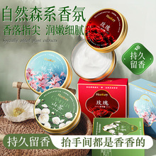 ������Ȼɭϵ��ջ���˪õ��60g�����۷���ˮ�ﶬ���ɻ���˪����