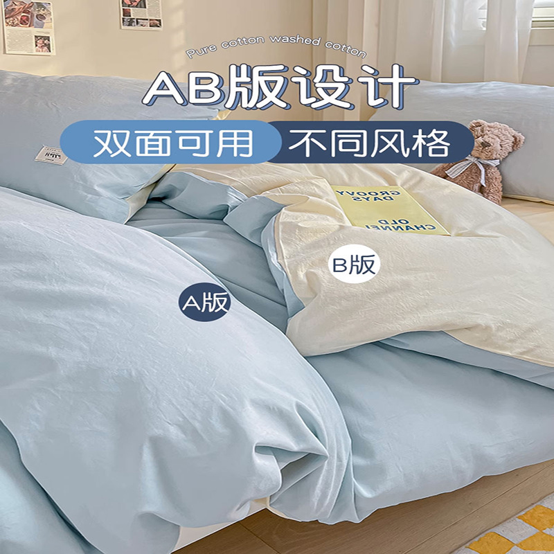 純綿大学生寮寝具3点セット、シングル綿ベッドシーツ、掛け布団カバー、掛け布団4点セット|undefined