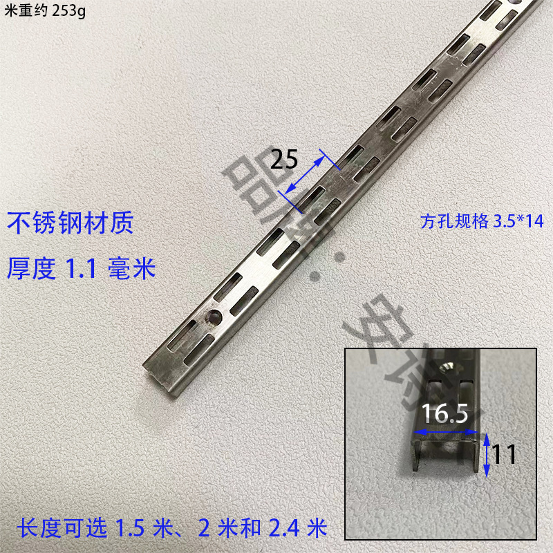 柱条双排加厚药柜柱服装超市立柱货架展柜竖条墙轨上墙梯柱条|undefined