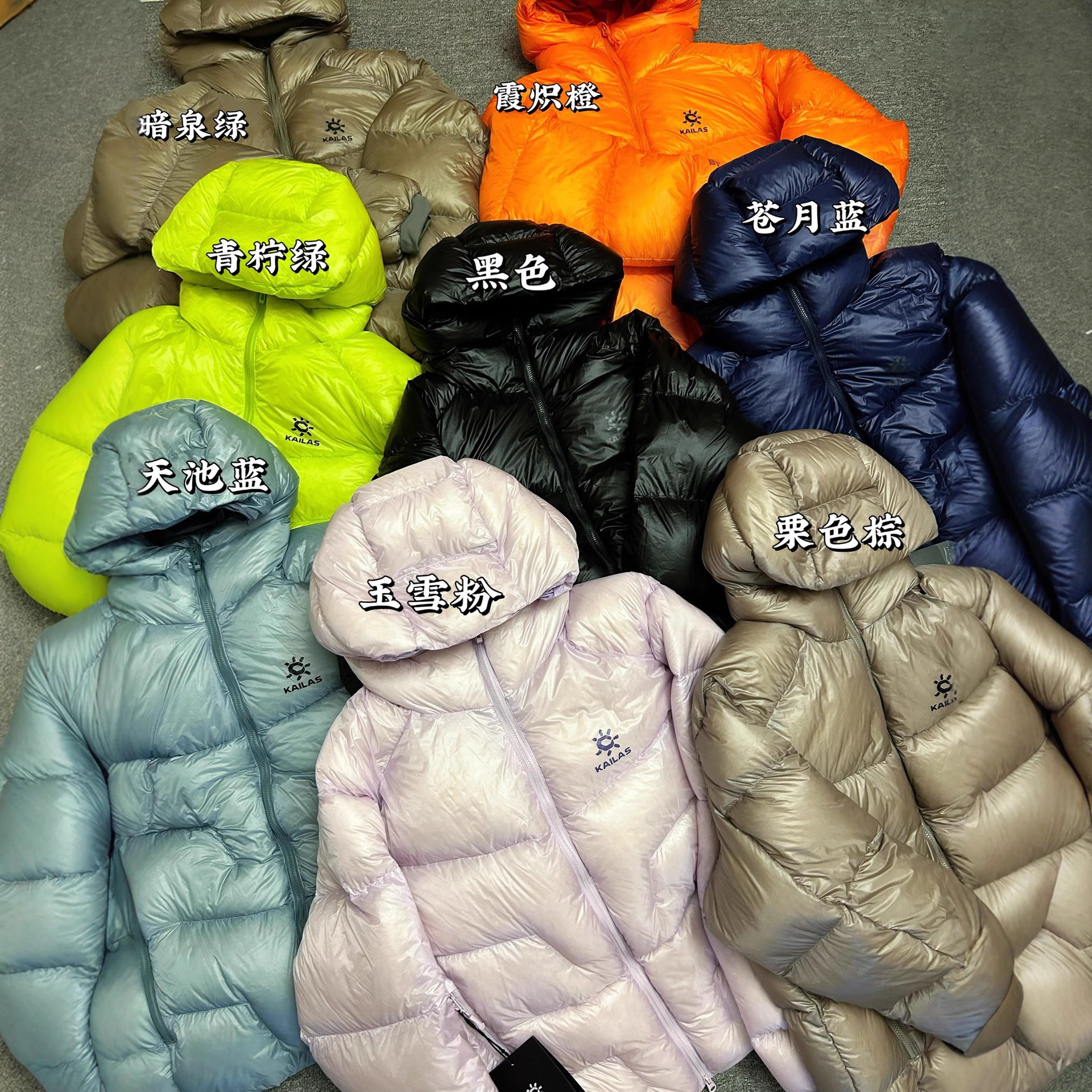 GT5000款凯乐石小太阳蓬松轻量高端羽绒服男女款保暖连帽男女高绒