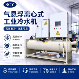 冷水机