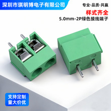 126-5.0mm-2P�Gɫ��ƴ�Ӷ��� ���ʽPCB�Ӿ���5.0�g��2λ�h���~