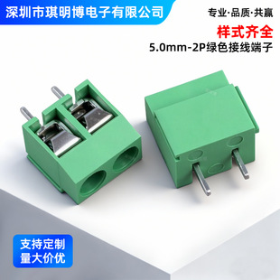 126-5.0mm-2P�Gɫ��ƴ�Ӷ��� ���ʽPCB�Ӿ���5.0�g��2λ�h���~
