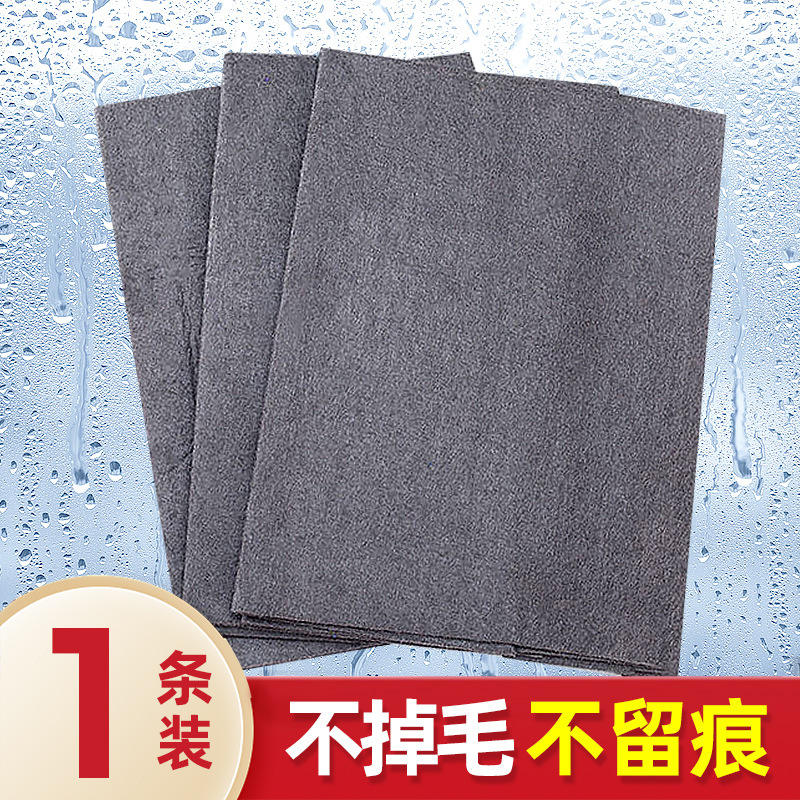 Limpieza de tela de vidrio tela mágica sin marca especial sin marca de agua limpieza de espejo tela mágica para limpieza de tareas domésticas tela limpia