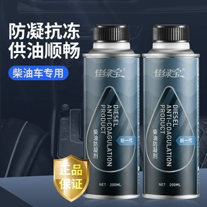 Diesel pour point depressant diesel anticoagulant winter diesel antifreeze low temperature flow improvement anticoagulant wholesale