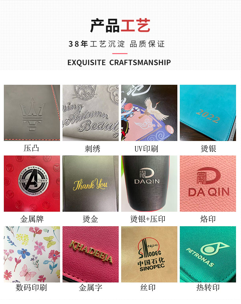 公司介绍_08