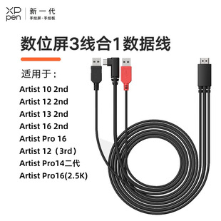 �m��XPPen�ѻ�����һ������EXRAIArtist��λ��ȫ����ԭ�b���usb