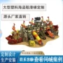 儿童大型定制小区滑梯