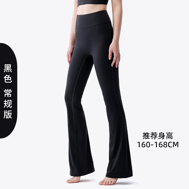 COHITUC/科途瑜伽裤女高腰提臀显瘦运动健身阔腿裤可外穿微喇叭裤|undefined