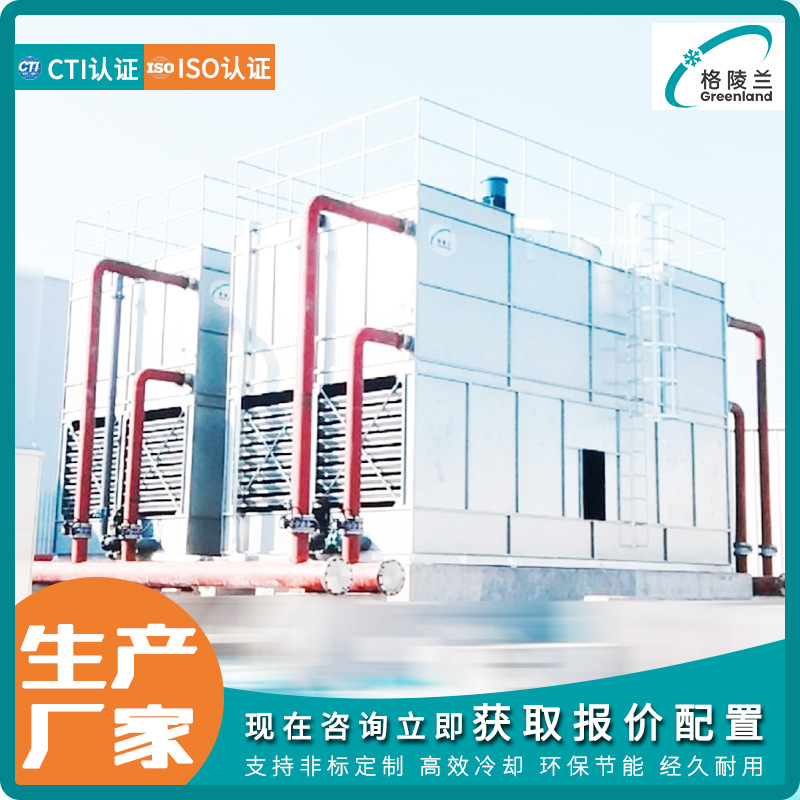 663闭式冷却塔横流 贫液冷却塔 封闭式2000立方米水塔电阻器用