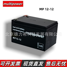 multipower��늳� MP12-12 12v12ah ��늙�UPSֱ�������Ã���늳�