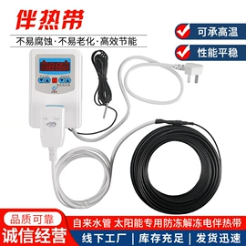 电热/发热管;电热带;电热板