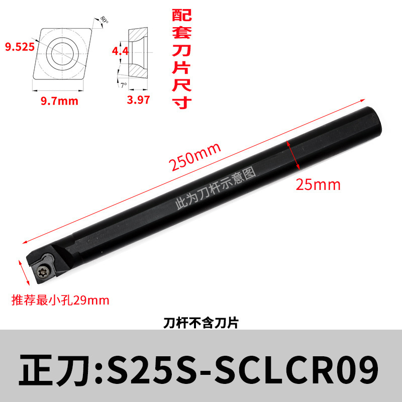 CNC ツールバー内径ボーリングツール S08K-SCLCR06 マシンクランプ旋盤ツール小穴ボーリングツール内径旋削 Jinye|undefined