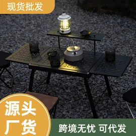 野营折叠桌椅;露营零配件;其他户外用品