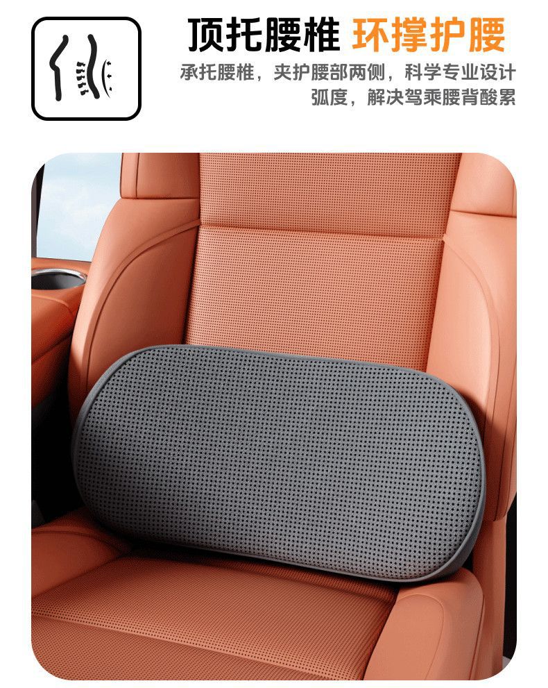 Suitable for AITO M6, same style as the mall's lumbar support, headrest, neck support, and waist support, car interior accessories, must-buy parts for new car modification
