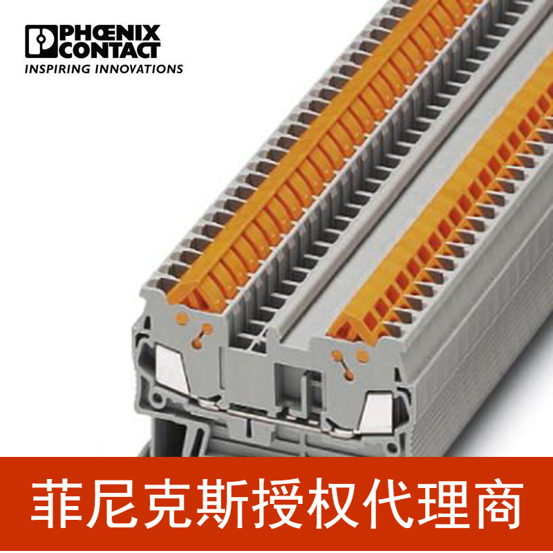菲尼克斯 快速免剥线接线端子QTC 1,5 - 3205019